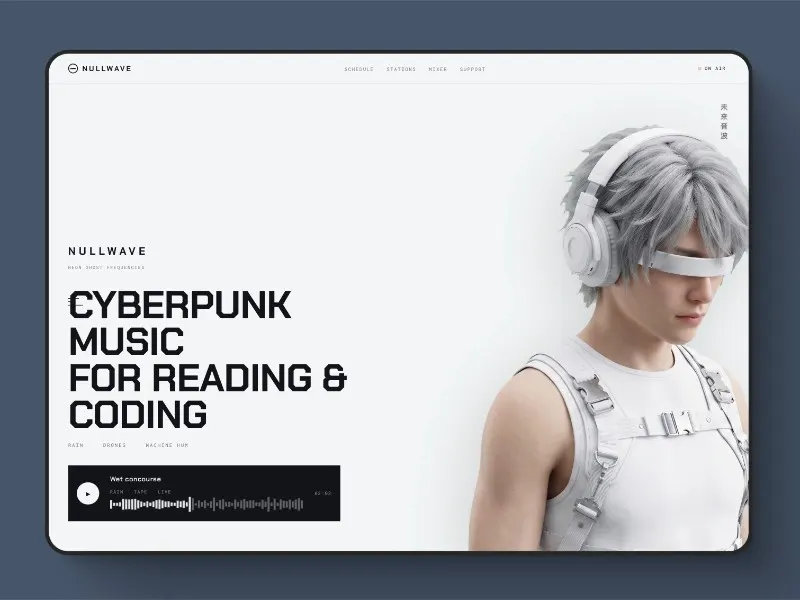 NULLWAVE Music Radio Landing Page